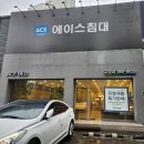 에이스 | 일산 에이스침대 방문 후기, 일산매트리스 고르러 다녀왔어요!