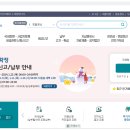 국민은행반여지점주변(102) | 공공분양 디딤돌 대출 후기 - 생애최초&amp;단독세대주의 준비서류