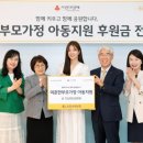 홀트아동복지회 이미지