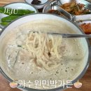 과수원민박 이미지