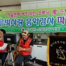 은천경로당 이미지