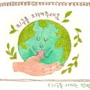 업사이클 체험 양말목 만들기 이미지