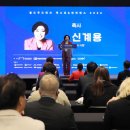 미래식품푸드월드 세계타임즈