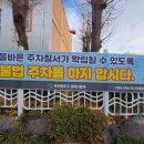 교방초등학교 이미지