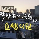 김정식내과의원 이미지