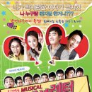 부산광역시문화회관대극장 Daum카페