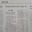 피나클자산관리