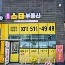 8호선공인중개사사무소 이미지