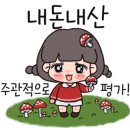 이화 설렁탕