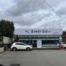 홍매화국수 | 오산맛집 국수와 김밥이 있는 홍매화국수 솔직후기