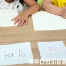 지운동발달센터