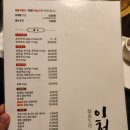 이천동 맛집] 합리적 가격에 한우 부위별로 맛볼 수 있는 단체모임 맛집 &#39;이천우화&#39;…와인 콜키지 후기