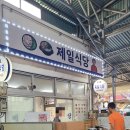 대해불빛식당 이미지