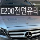 우성자동차유리 이미지