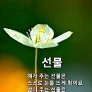 한번더해요 윗층공사중일때 이미지