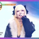 2월7일 뮤직뱅크 러블레스 White out 영상 이미지
