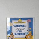 부산광역시 영도구 번영길 이미지
