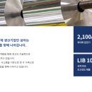 삼아알미늄(주) 이미지