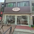 인천광역시 부평구 십정1동행정복지센터 이미지