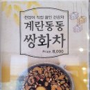 부나블룸 이미지