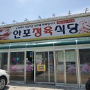 안포 농장 네이버블로그