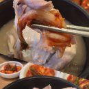 지호한방삼계탕군산점 이미지