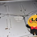 성산전파사 이미지