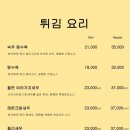 도휴