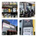 한국타이어이동점 이미지