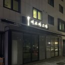 버킹엄 모텔 이미지