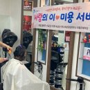 마를린헤어 이미지