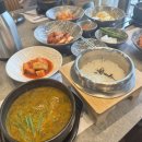청기와장어탕