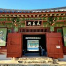 완주전통문화체험장 | 🚲 자전거 여행_완주 BTS 촬영 성지를 찾아서