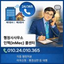 공정거래행정사사무소 이미지
