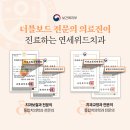 상봉역2,3번출구사이 네이버블로그