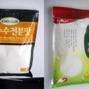 보감식품 이미지