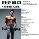 레드 퍼스널 트레이닝 스튜디오 | 수험생할인^^