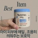 나이트 | 아비노 나이트밤 후기와 비교 우리가족 정착템