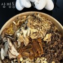 송현초교 | 삼평동한의원 삼평동의한의원 후기 정보