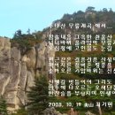 산과계곡그리고나 이미지
