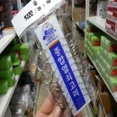 고리