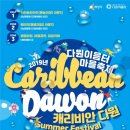 다원이음터센터 이미지