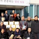 태원 경로당 이미지