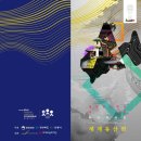 최치원아트 이미지