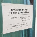 푸릇푸릇펜션 이미지