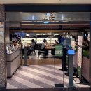 순한식부페 | [경기/안양/범계] 범계역 뉴코아 평촌점 ‘로운샤브샤브’ 무한리필 샤브뷔페 방문 후기