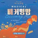 파주시민회관 소공연장 이미지