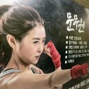 합기도 문무원 이미지