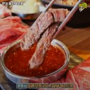 무쏘울산덕신점 이미지