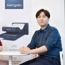 몽가타 이미지